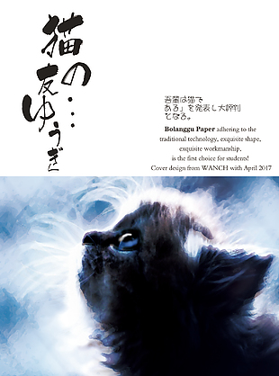 本本设计