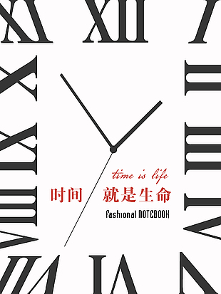 本本设计