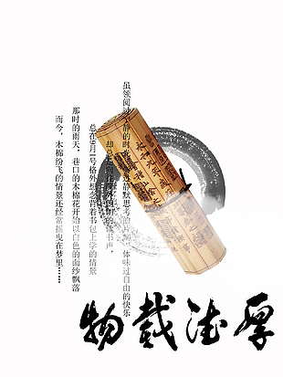 本本设计
