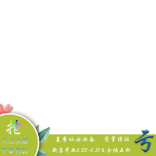 主图标签
