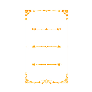 花纹边框素材