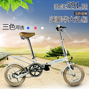 儿童自行车