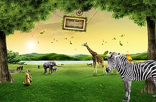 动物园海报素材