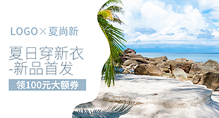 时尚简约小清新清凉夏日春夏长裙女装钻展