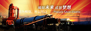 banner随笔设计