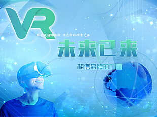 VR 海报