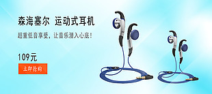电商banner设计 logo 也是自己设计的
