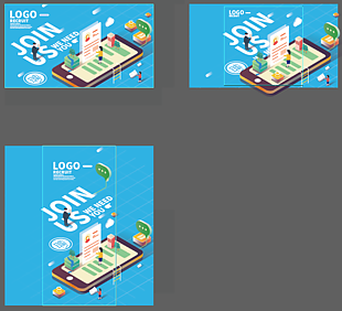 透气创意科技感招聘插画