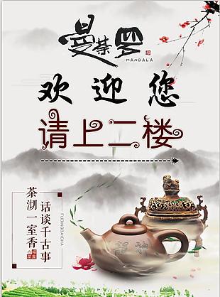 茶文化