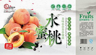 中国风水蜜桃包装