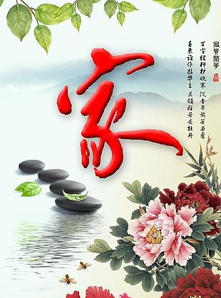背景画
