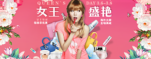 女神节设计海报2