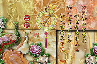3D仿玉雕背景墙10