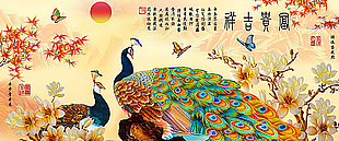 无框画吉祥富贵孔雀图