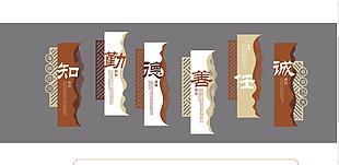 新中式企业传统古典文化墙展板设计