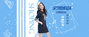 女装banner