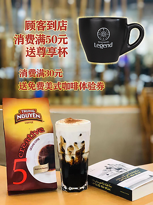 咖啡店促销海报