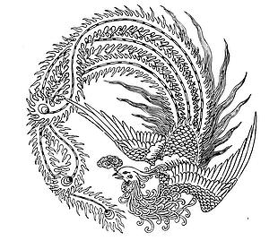 凤凰