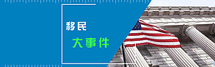 出国留学