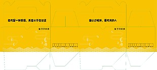 炸鸡包装盒