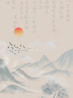 山水日出背景