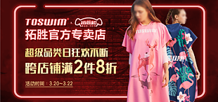 京东聚效大促红色霓虹灯