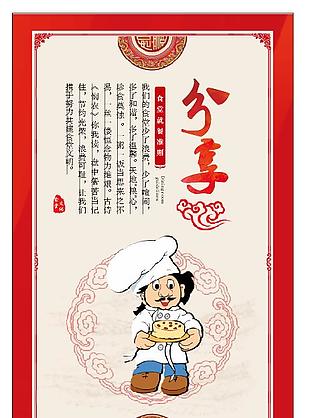 食堂文化