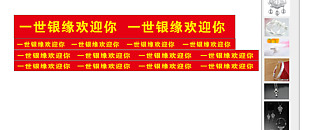 梯步