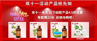 关联营销