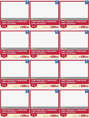 关联营销