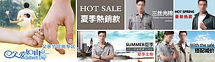 关联营销淘宝