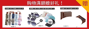关联营销淘宝