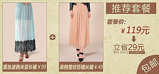 关联营销淘宝