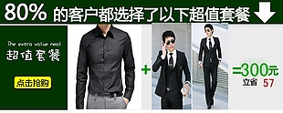关联营销模板