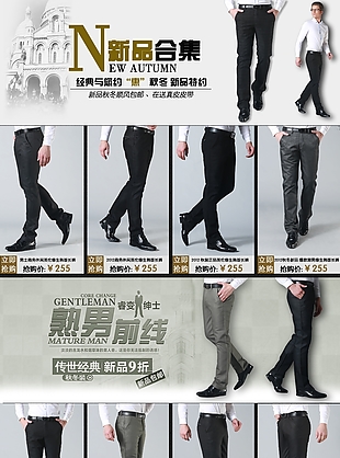 关联营销模板