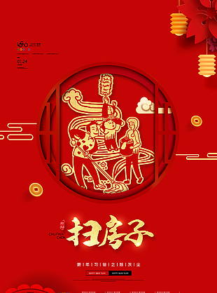新年图片