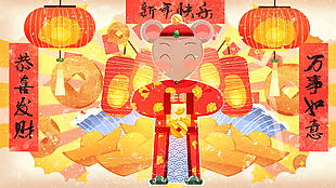 鼠年插画