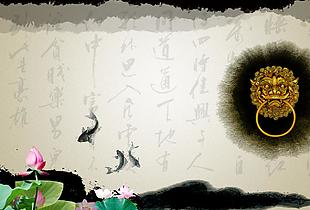 中国风背景