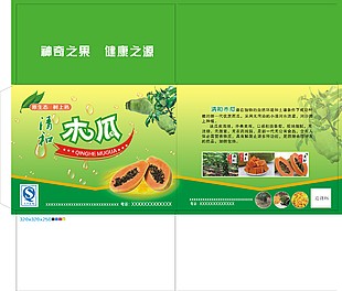 木瓜彩箱设计