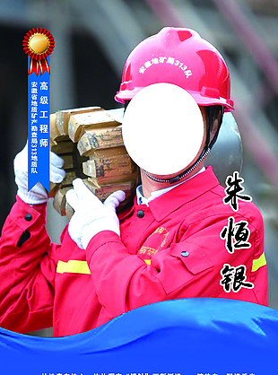 个人简介