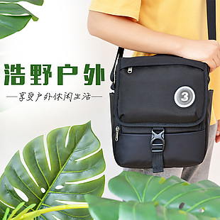 yeud数码包主图平面海报