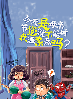 母亲节图片
