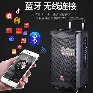 户外拉杆箱音响主图