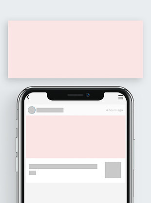 公众号头图样机