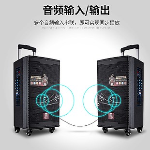 户外拉杆箱音响主图