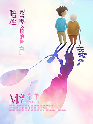 母亲节图片