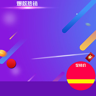 最低