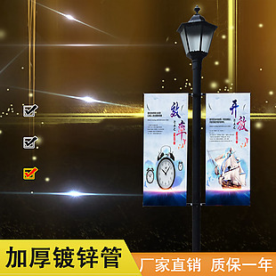 路灯