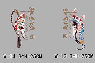京剧