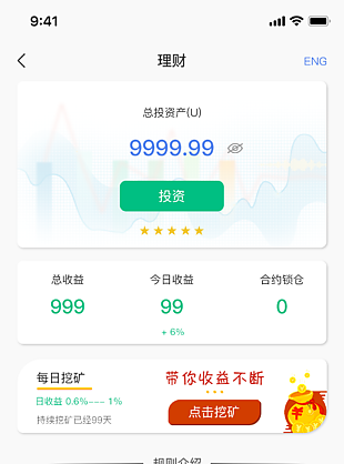 模块
